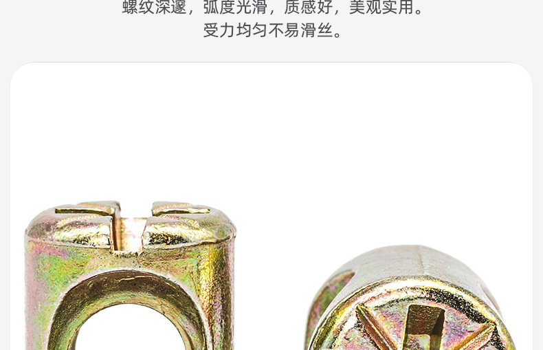 镀彩锌锤头横孔螺母_03_05.jpg