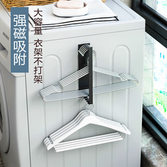 北欧磁吸式洗衣机衣架置物架神器阳台整理晾衣架壁挂免打孔收纳架