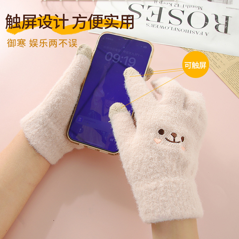 Versión coreana de dibujos animados sonriente invierno frío y cálido más terciopelo engrosado estudiante al aire libre chica dulce y lindo guante de pantalla táctil