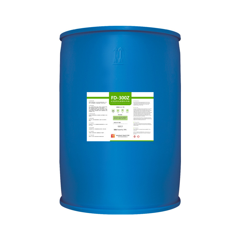 水洗型荧光渗透剂FD300Z3级灵敏用于航空医疗精密件检测媲美磁通