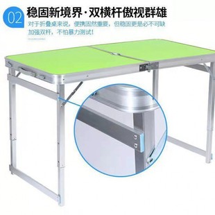 Folding Table Aluminum Alloy Portable Outdoor Stall Night Market Stall Promotional Table Stool Round Tube Square Tube Simple Dining Table