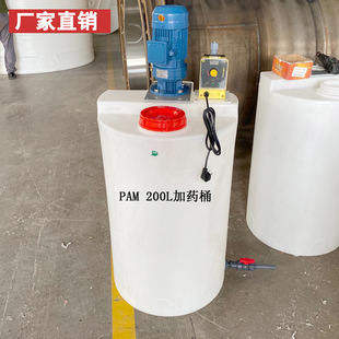 PE��ș�䎧����200Lʩ��Ͱ����1��PAMș�����ϔ���������|