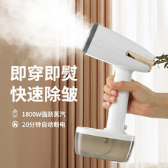 国境を越えた手持ちアイロン機家庭用小型蒸気ブラシ携帯型アイロン機出張旅行ハイパワーアイロン
