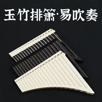 玉竹 Panflute National Musical Instruments 16/18 трубка C-голос Easy Learning Pipe Флейта профессиональное выступление для начальных школьников и детей