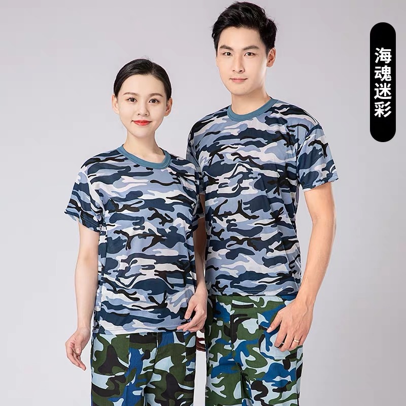 Summer Camouflage Short Sleeve Men's and Women's Military Physical Training Uniform Children's Camouflage T-shirt Loose Military Men's Top T-shirt