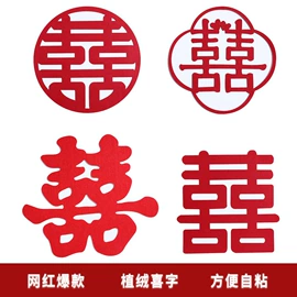 气球;场地布置道具;拉花、彩带