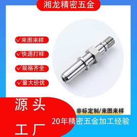 数控走心机加工精密零件多种规格 非标定制高精度