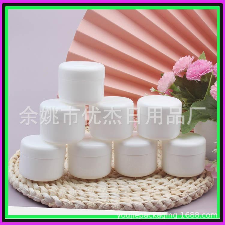 白色面膜瓶50ml软膏分装瓶发蜡瓶50g化妆品软膏盒小样霜膏盒