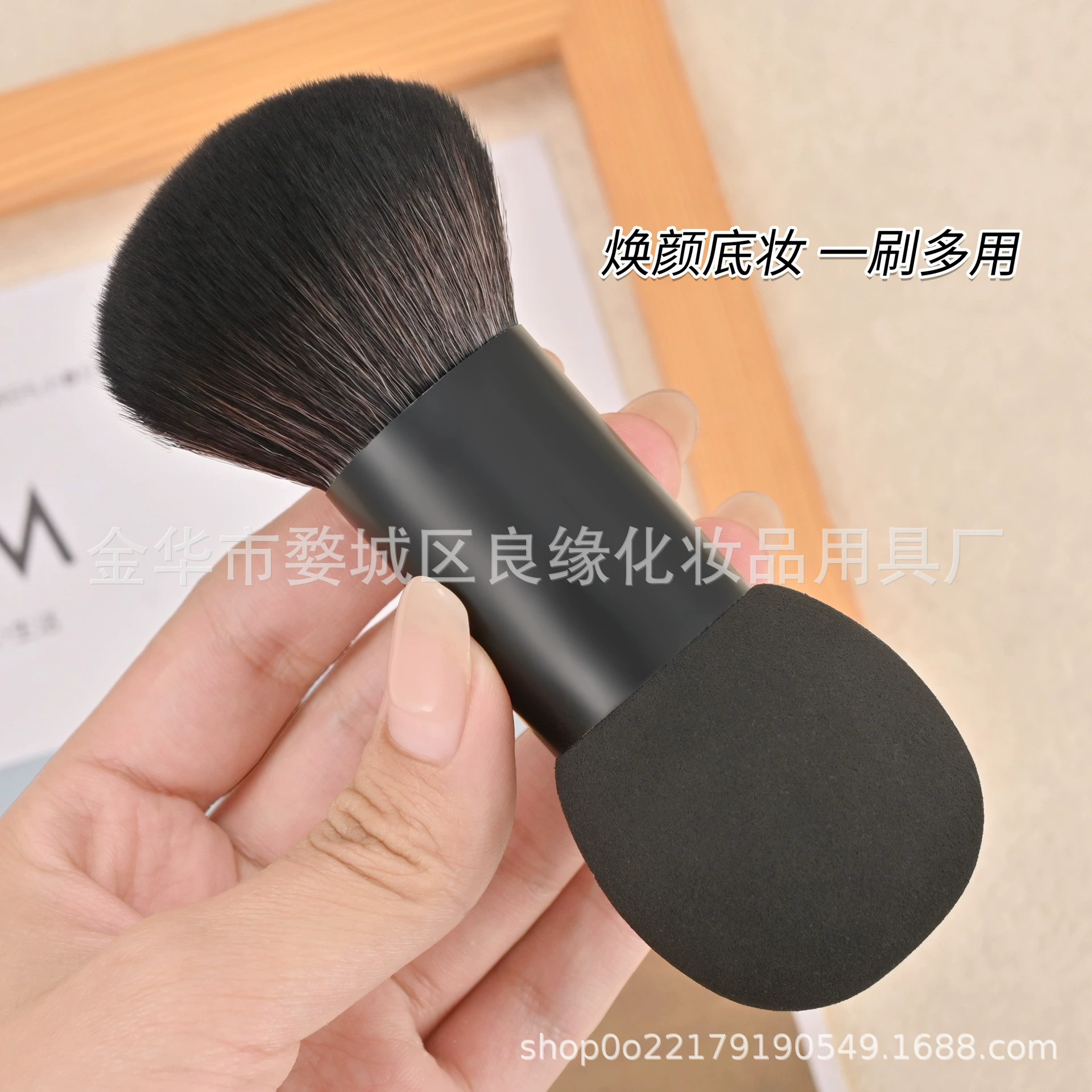 Double-sided brush, face blush, professional sponge highlighter, (Physicals)