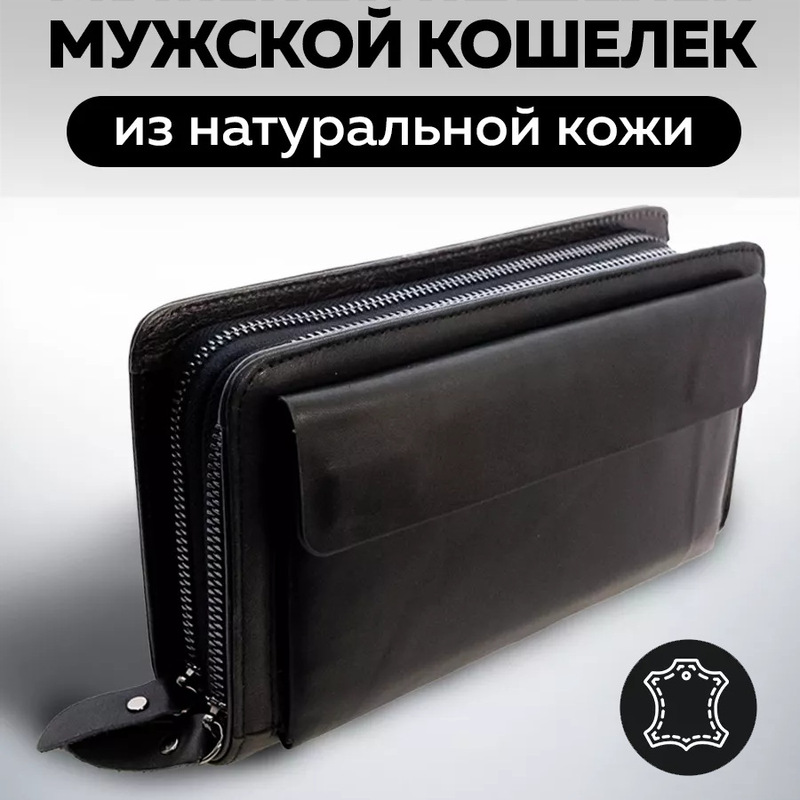 Cross-Border Men's Business Clutch Bag Large Capacity Clutch Genuine Leather Clutch Wallet Multi-Card Slot First Layer Cowhide Mobile Phone Bag