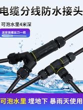 IP68��|��ˮ���^�B������֧ͨ늾���֧�Ӿ����������ˮһ�M����