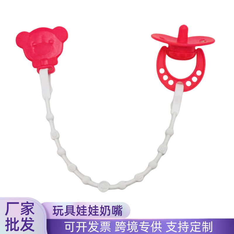Factory direct supply magnet stone pacifier baby pacifier saliva towel children doll simulation pacifier bib cross border