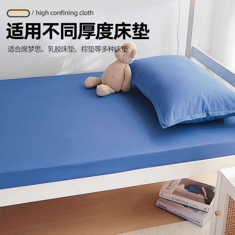 Cama de dormitorio de estudiantes de algodón 90x190x200 una sola pieza de colchón cubierta de colchón marina azul puro