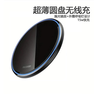 Mobile Phone Wireless Charger Is Suitable for Apple, Xiaomi, Huawei, with Mirror Laser-Engraved Logo Pattern Design and Dual Protocol Compatibility