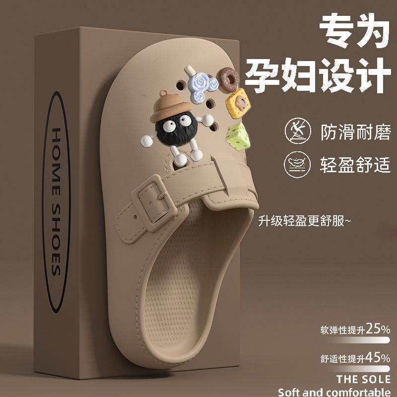 Pregnant women's non-slip Meituan flash sale perforated shoes 2026 new model for outdoor summer beach use with soft soles and closed toe Pregnant women's non-slip Meituan flash sale perforated shoes 2026 new model for outdoor summer beach use with soft soles and closed toe
