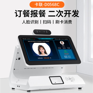 ��λʳ����ǰ����c�͙C ��Iʳ�È�͙C�WУ�F�wʳ����Ę���M�C