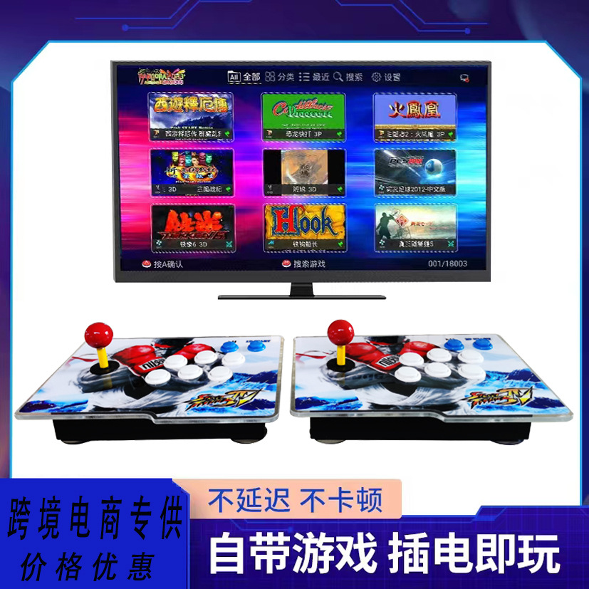 Double Rocker Home Arcade Game Machine HD Arcade Game Machine Pandora Fighting Arcade Game Machine for Two