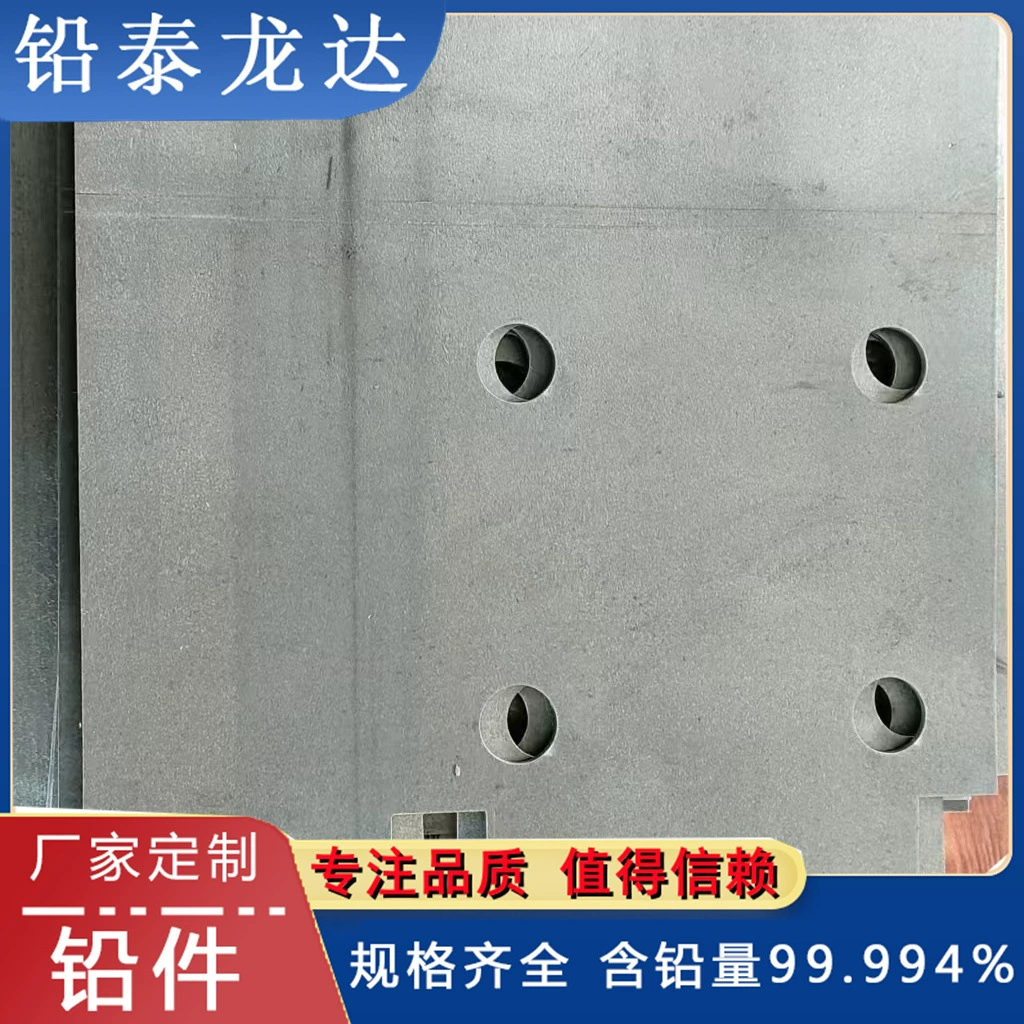 Оптовая цена гравировальный станок гравировальный обрабатывающий центр ЧПУ отделка противовес свинцовый блок свинцовые детали производитель свинцовых изделий.