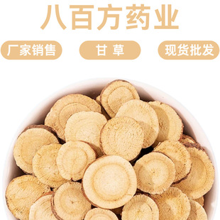 �ؼ��˸ʲ�500����ș����؛���˸ʲݜ��ĸʲ�Ƭ�ƴ�ɽ���֦