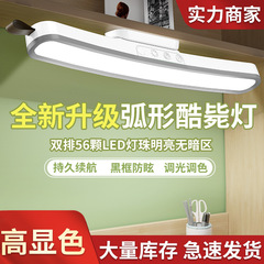 小さな電気スタンド学習専用学生寮寝室磁気吸引クールライトデスクledアイランプ充電ベッドヘッドランプ