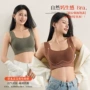 一体式保暖加宽固定肩带