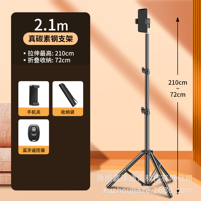 Soporte del teléfono móvil transmisión en vivo trípode con luz de relleno piso profesional fotografía video selfie artefacto