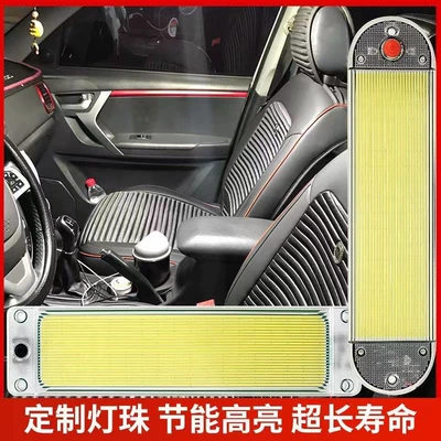Light Express Delivery Compartment Indoor – Roof Light