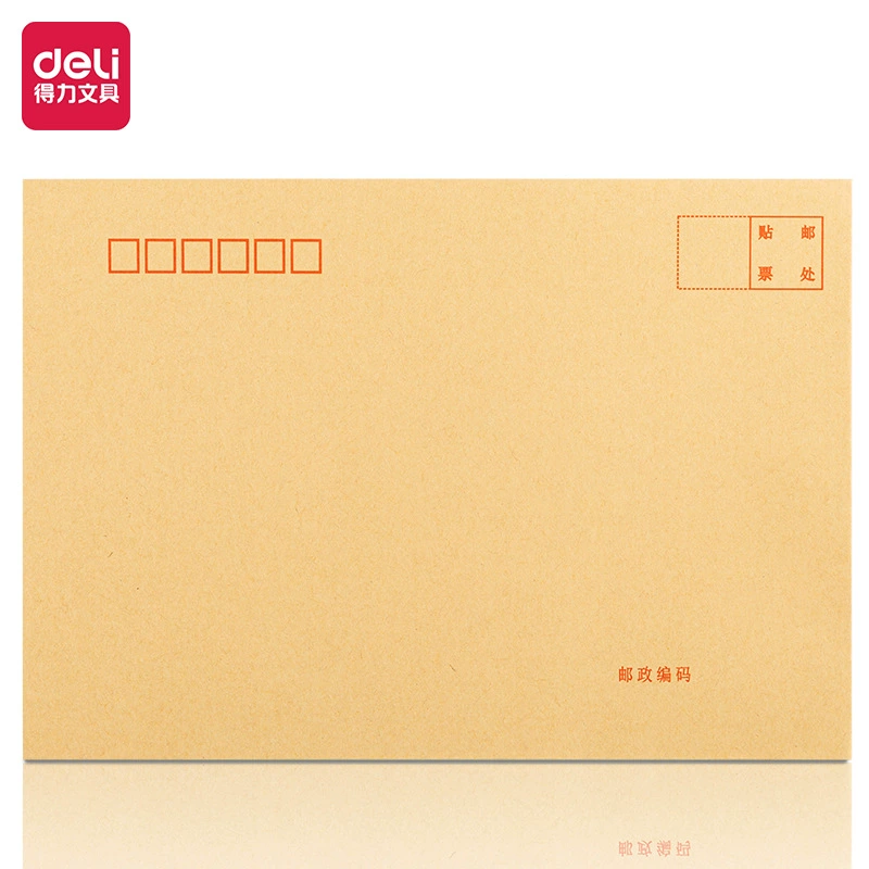 Deli 3426 cowhide envelope (beige)-No. 7 (10 pieces/pack)