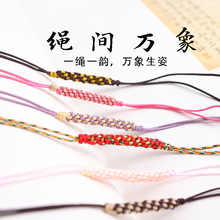 手工编织金线平结线圈拉环扣吊坠尾线钥匙扣DIY项链手链配件批发