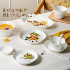 Songfa 磁器ボーンチャイナ食器 Fuying Baichuan 食器セット家庭用ライト高級高級食器新築祝いの食器