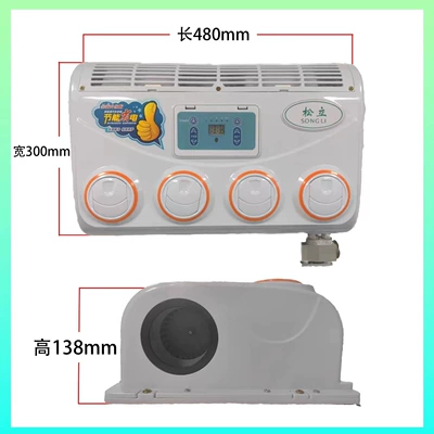 12V/24V Evaporator, Automotive air conditioning