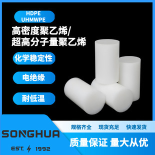 ��ɫ��ĥHDPE���� ��ĥPE�峬�߷��Ӿ���ϩ��UHMW-PE��