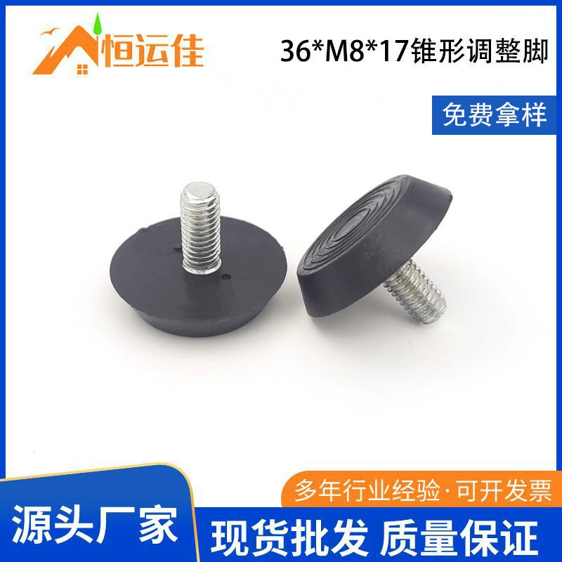 Пластиковые регулировки винта стопы оптом можно повернуть винт стол и стул ножки шкафа для увеличения и уменьшения трения конические регулировки ножки