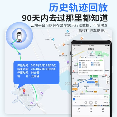 GPS Locator Real-Time Tracking Anti-Theft Remote Oil