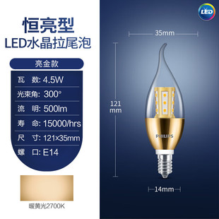 LED���ݵ���Ϟ�T��ˮ����β�ݹ��ܟ����ݽ�4.5��E1427����