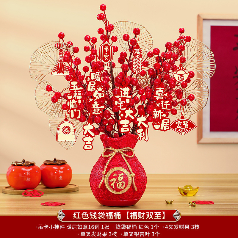 붉은 돈주머니 행운통 [행운과 부의 이중 출현] ~ 행운과 행운을 빕니다