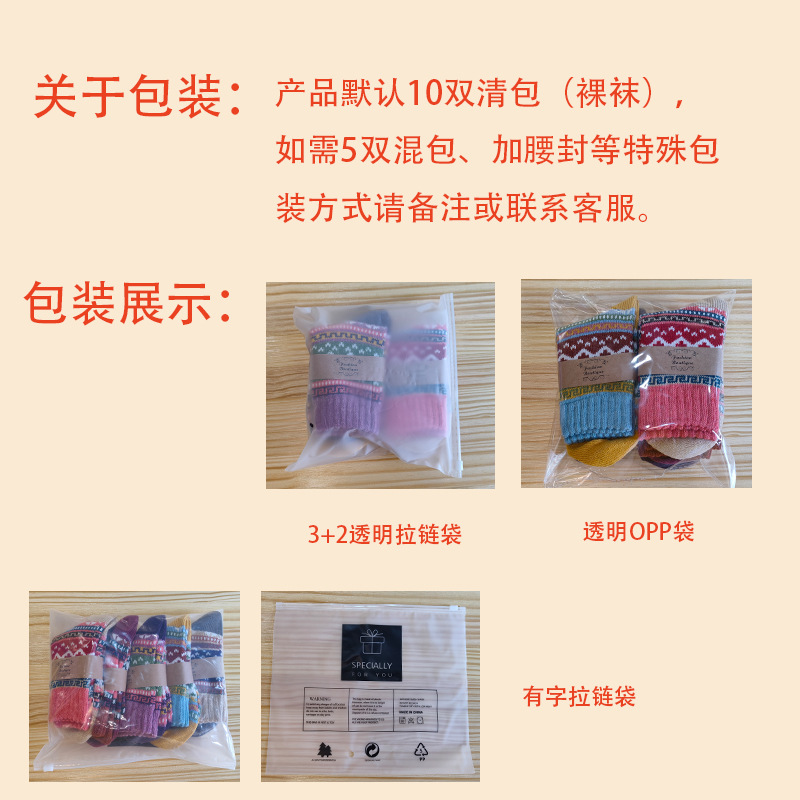 21新品アマゾンwishクロスボーダー靴下厚手保温レディースウサギウール靴下クロスtuuレディースソックス