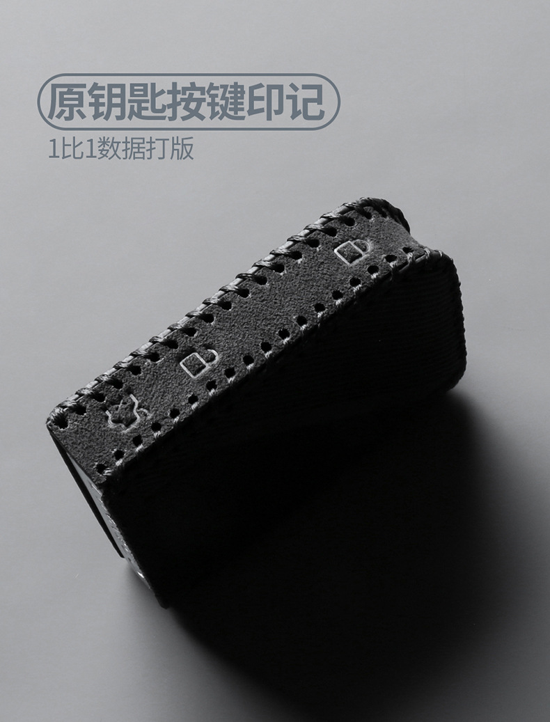 领克带标B款钥匙套_09.jpg