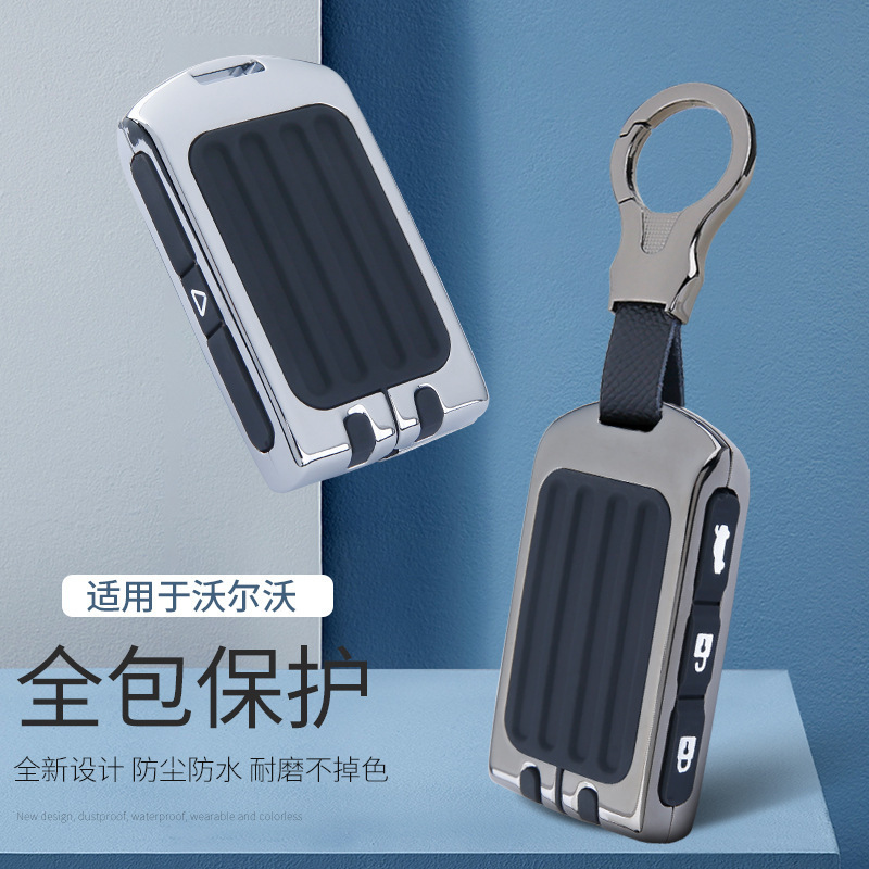Dedicated to Volvo xc60 key case xc90 xc40 s90 s60 v90 v60 car buckle case Dedicated to Volvo xc60 key case xc90 xc40 s90 s60 v90 v60 car buckle case
