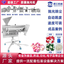 化工成型设备;灌装机械;制粒干燥设备