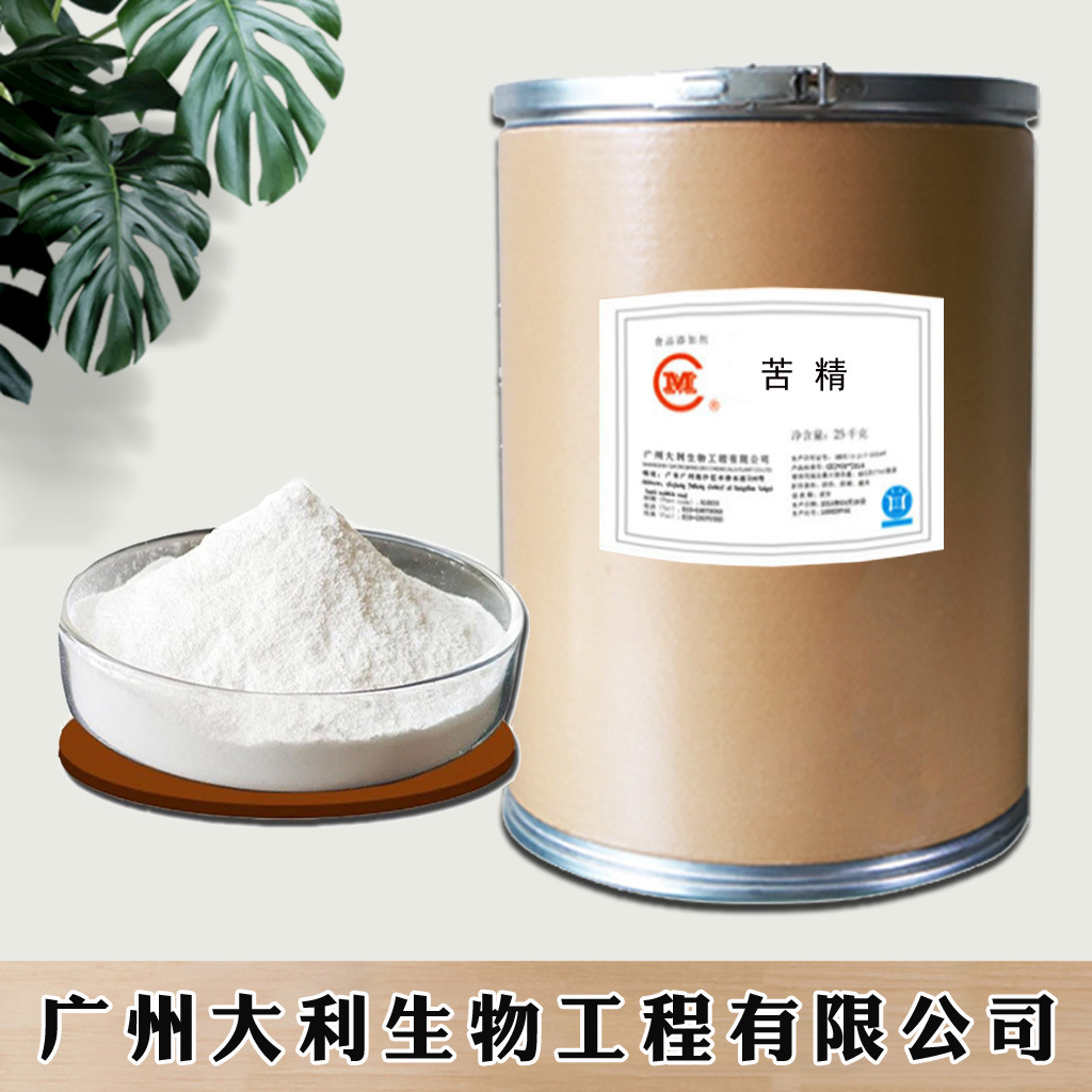 苦精  八乙酸蔗糖  食品级原料 水溶 苦精 含量99% 正品保障