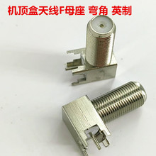 Fĸ���쾀���^ ���_���fĸ 90�� Ӣ���� PCB��F�^ ��·�庸��