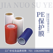 ��ŵ����  ��п�屣��Ĥ �ʸְ�PE����Ĥ С��������и�ճ����Ĥ