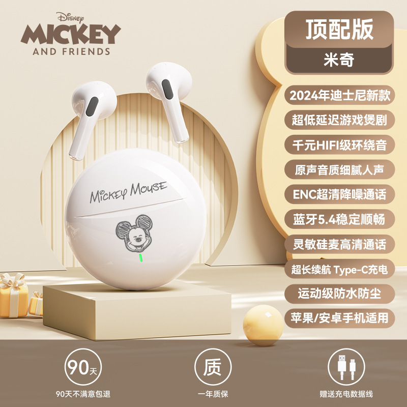 Strawberry Bear New Bluetooth Headset Semi-In-Ear High Color Noise Reduction Sports Headset Cartoon Mini Long-Lasting
