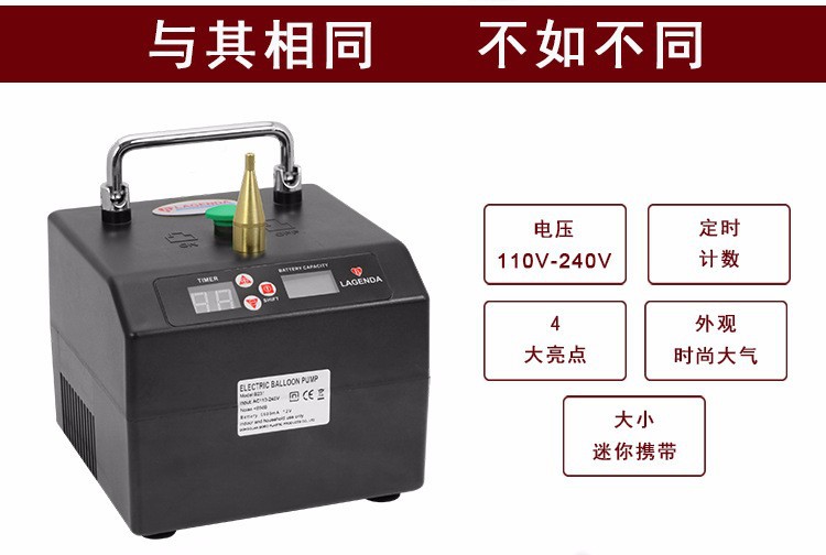 宝诺传奇气球打气筒电动气球充气泵打气球氦气手动打气筒专业充气详情3