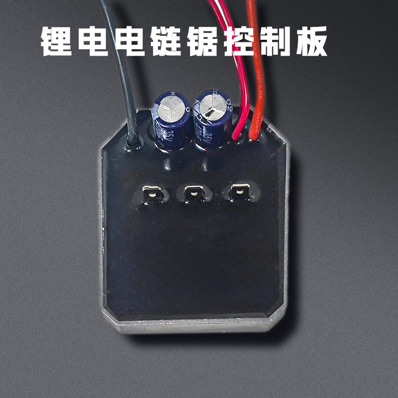 Nuevo producto batería de litio motosierra placa de control placa de controlador controlador de motosierra recargable venta caliente 55 a alta potencia 21V