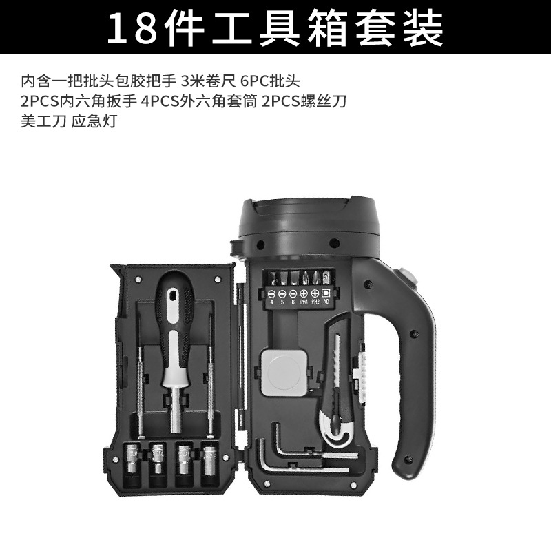 Linterna herramienta de reparación de hardware caja de herramientas de reparación de 18 piezas de hardware noche lámpara portátil herramienta traje