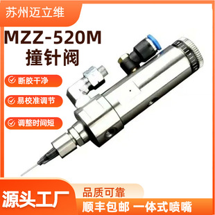 �����c�z�yMZZ-520M�е�ճ�ȸ�Ĥײ��y��ж���׾S�o�ٔ��z�Ƀ�
