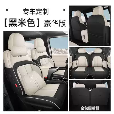and Linen Full Surround Seat Cover, Modelə uyğun (Original) oturacaq örtükləri - black-beige-premium-edition-complete-car-set-chery-icarv23
