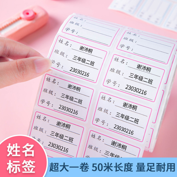 You can print the name and the name of the name of the kindergarten…